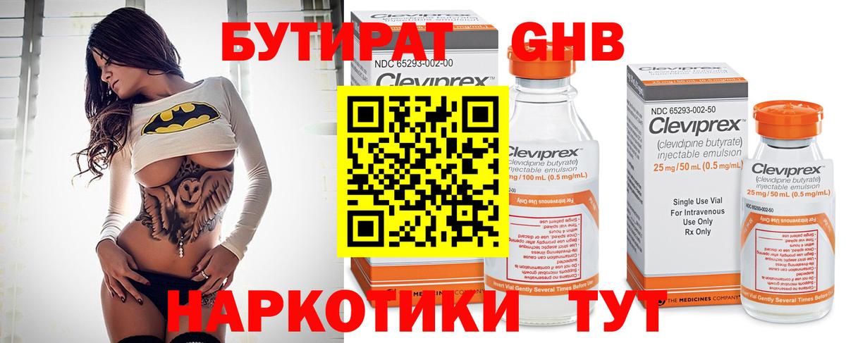 Метамфетамин  Бошки Шишки  MDMA  МЕФ кристаллы  Нижнекамск  А ПВП СОЛЬ   ГАШИШ  ЭКСТАЗИ  Бошки Шишки  Цена  Вход с VPN  COCAIN 