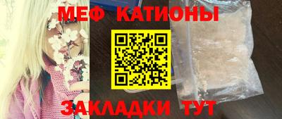 мдпв Славянск-на-Кубани