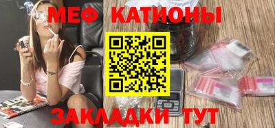 меф VHQ Славгород