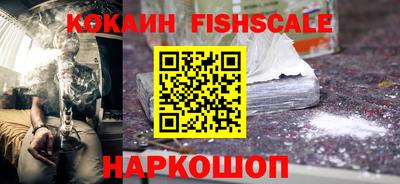 СК Сланцы