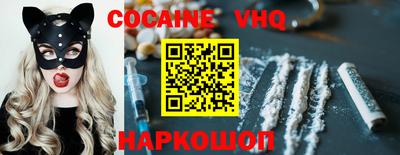 меф VHQ Славгород