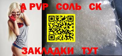 СК Сланцы