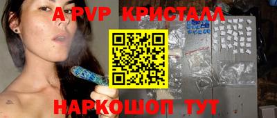 мдпв Славянск-на-Кубани