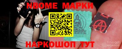 меф VHQ Славгород
