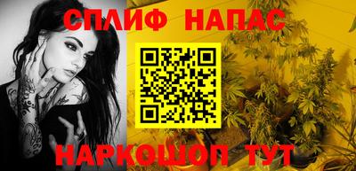меф VHQ Славгород