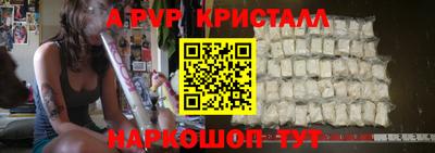 меф VHQ Славгород