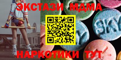 СК Сланцы