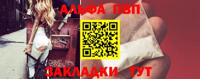 меф VHQ Славгород