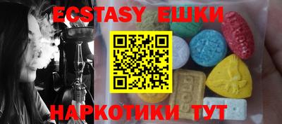 меф VHQ Славгород