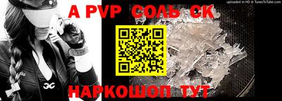 меф VHQ Славгород