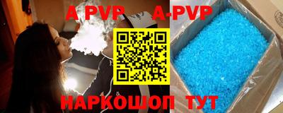 меф VHQ Славгород