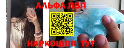 мдпв Славянск-на-Кубани