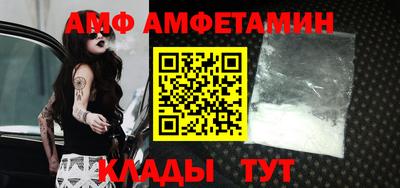 меф VHQ Славгород