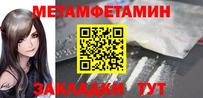 СК Сланцы