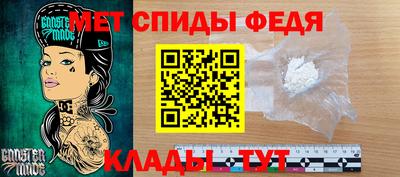 меф VHQ Славгород