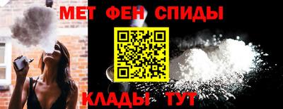 меф VHQ Славгород
