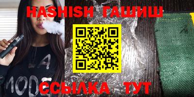 СК Сланцы