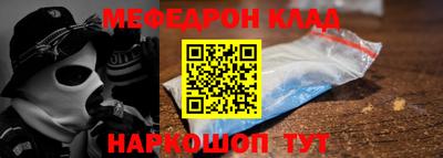 мдпв Славянск-на-Кубани