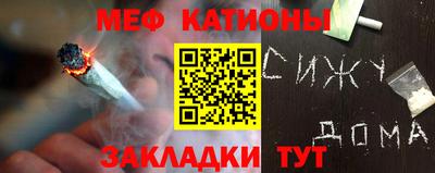 СК Сланцы