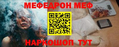 мдпв Славянск-на-Кубани