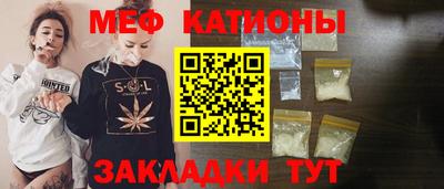 СК Сланцы