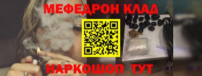 СК Сланцы