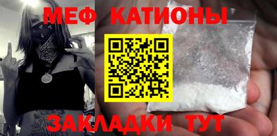 меф VHQ Славгород