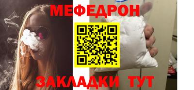 мдпв Славянск-на-Кубани