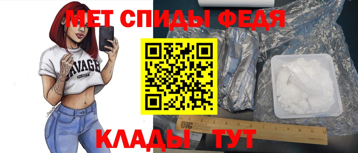 Нижнекамск  Метамфетамин витя  Вход с VPN 