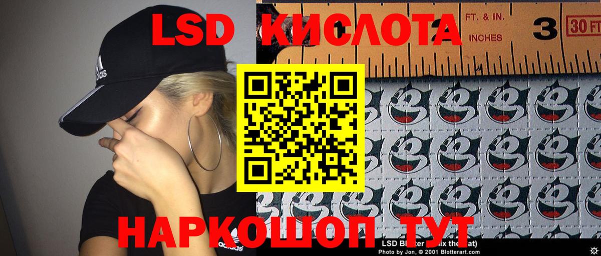Наркотические марки 1,8мг  Вход с VPN  Наркотические марки 1,8мг  Марки 25I-NBOMe  Нижнекамск 