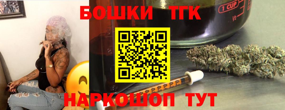 Марихуана сатива  Бошки Шишки план  МАРИХУАНА конопля  Вход с VPN  Канабис White Widow  Нижнекамск 